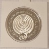 Moneda Bulgaria 5 Leva 1979 Argint KM#103 Communication Systems Numismatica