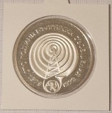 Bulgaria, 5 Leva 1979, KM#103, argint, Communication Systems, Europa