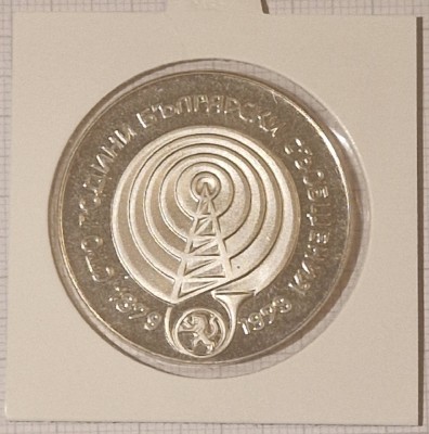 Bulgaria, 5 Leva 1979, KM#103, argint, Communication Systems foto