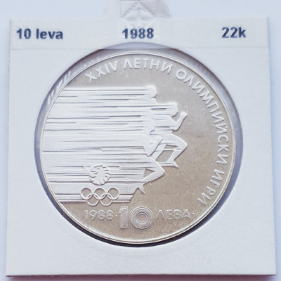 348 Bulgaria 10 Leva 1988 Summer Olympics, Seoul km 185 UNC argint foto