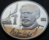 Moneda comemorativa PROOF 1 RUBLA - URSS / RUSIA, anul 1990 *cod 3152 - CHEKHOV