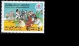 LIBIA 1979 SANATATE MEDICINA