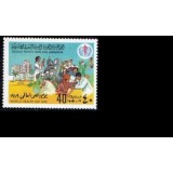 LIBIA 1979 SANATATE MEDICINA