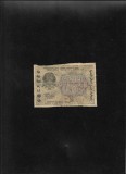 Bancnota Rusia 500 Ruble 1919, Seria 038 - Bancnote Rusesti Vechi, Raritate!