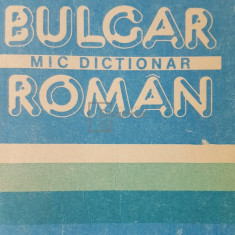 Tiberiu Iovan - Mic dictionar bulgar-roman (editia 1988)