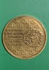 Medalie Societatea Numismatica Romana Suceava, 25 ani (1977-2002) - Medalii Romania