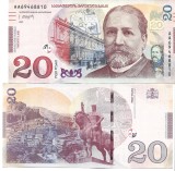 Georgia 20 Lari 2021