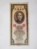 Rară! China 2000 Customs Gold Units 1947 aUNC,bancnota din imagini la cel mai mic preț