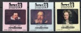 Mexic 1971, Kepler, Newton, Galilei, neuzat, MNH