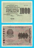 Rusia (pick 104) 1000 Ruble 1919 XF serie: AE-084; &bdquo;Bancnota babiloniană&rdquo;