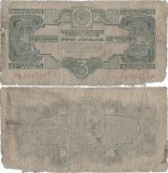 1934, 3 Gold Rubles (P-210) - Rusia