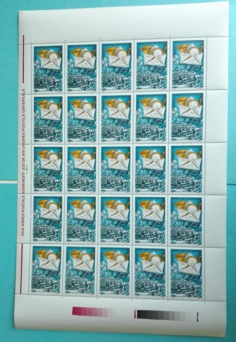 TIMBRE ROMANIA 1999 L.P.1492 ZIUA MARCII POSTALE 125 ANI UPU COALA MNH