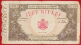 Bancnota 10 000 LEI 28 mai 1946