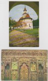 LOT 2 CARTI POSTALE MANASTIREA PUTNA / MOLDOVA, Circulata, Fotografie