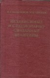 Nezavisimie i statzionarno sviannie veliciny (Limba rusa)