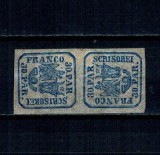 1864 - Principatele Unite, 30 parale, tipar de mașină, pereche tete-beche, nestampilata