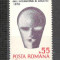 Romania.1970 Anul international al educatiei ZR.371
