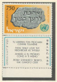 Israel 1958 Mi 171 + tab MNH - Aniv Declaratiei Universale a Drepturilor Omului
