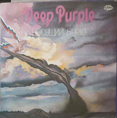 Disc vinil, LP. DEEP PURPLE-DEEP PURPLE-220835 foto