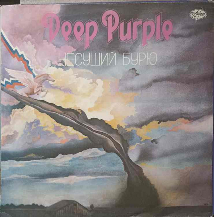 Disc vinil, LP. DEEP PURPLE-DEEP PURPLE