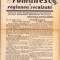 HST Z355 Ziar Glas romanesc in regiunea secuizata 212/1937 Odorhei