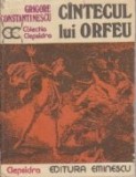 Cintecul lui Orfeu