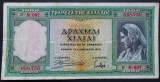 Bancnota istorica 1000 Drahme - GRECIA anul 1939 * Cod 496 A (M097-698736)
