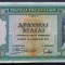 Bancnota istorica 1000 Drahme - GRECIA anul 1939 * Cod 496 A (M097-698736)