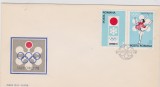 FDC SAPPORO 72