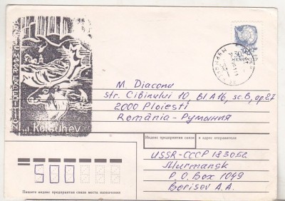 bnk fil Plic tematica fauna circulat URSS-Romania 1992 foto