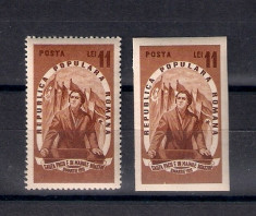 ROMANIA 1951 - ZIUA INTERNATIONALA A FEMEII, DANTELAT SI NE, MNH - LP 278 foto