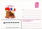 URSS 1981, Kiev, Arhitectura, Plic necirculat