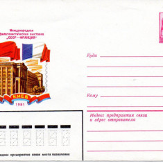 URSS 1981, Kiev, Arhitectura, Plic necirculat