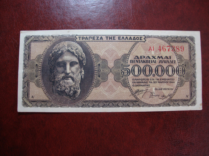 GRECIA 500.000 DRAHME 1944 EXCELENTA