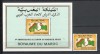 Maroc.1990 1 an Uniunea MAGHREB MM.171, Nestampilat