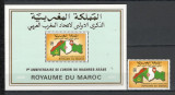 Maroc.1990 1 an Uniunea MAGHREB MM.171, Nestampilat