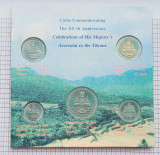 set monetarie 1996 Thailanda 5 monede 1, 2, 5, 10, 20 baht - M01