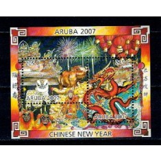 Aruba 2007 - Anul Nou Chinezesc, colita neuzata