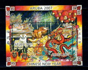 Aruba 2007 - Anul Nou Chinezesc, colita neuzata foto
