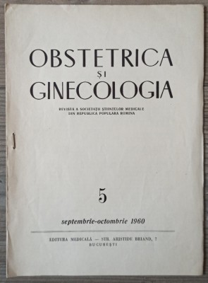 Pseudochist urinar dupa sectionarea ureterului in cursul anexectomiei - C. Nicolescu, M. Baciu, V. Coteata foto