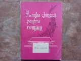 LIMBA CHINEZA PENTRU ROMANI , PARTEA I - A de ILEANA HOGEA VELISCU , BUCURESTI, 1991