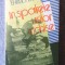 &quot;IN SPATELE USILOR INCHISE&quot;, John Ehrlichman, 1982. Carte noua