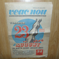 Revista Veac Nou 22 August 1973