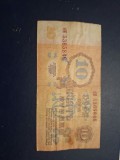 10 ruble 1961