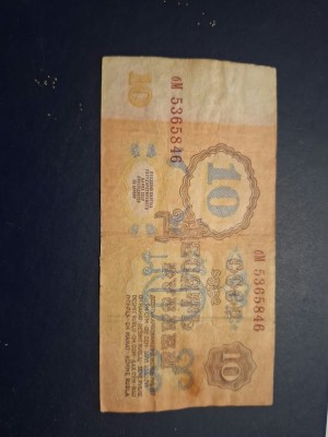 10 ruble 1961 foto