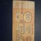 10 ruble 1961