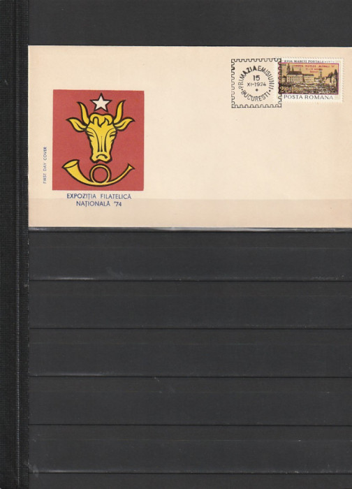 RO - FDC - EXPOZITIA FILATELICA NATIONALA&#039;74 SUPRAT ( LP 864 ) 1974 ( 1 DIN 1 )