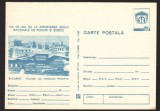 CPIB 22986 CARTE POSTALA - BUCURESTI. FACULTATI INSTITUTUL POLITEHNIC (2 BUC)