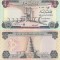 1978, &frac12; dinar (P-62a.2) - Irak - stare UNC!