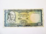 Cumpara ieftin Raritate! Afghanistan 500 Afghanis 1967,bancnota din imagini la jumatate de pret